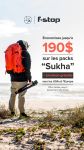 Sukha2_sukha_vertical_V1_Updated_FR.jpg